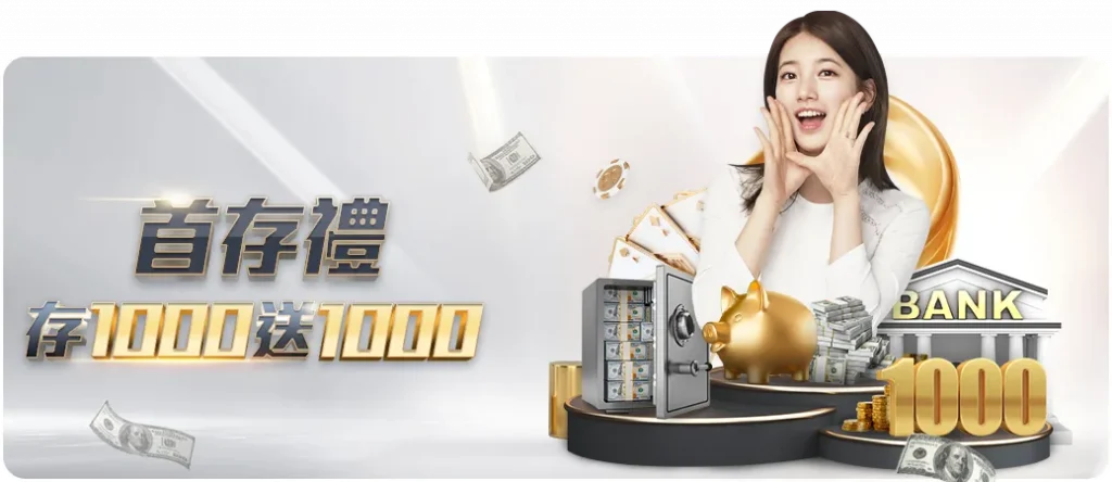马刺客场击,败文班亚马,与浓眉联手,世界杯下注,2026世界杯,下注技巧,赛事分析,赔率比较