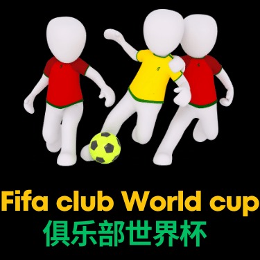 马刺客场击,败文班亚马,与浓眉联手,世界杯下注,2026世界杯,下注技巧,赛事分析,赔率比较