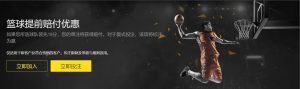 曼联欧联险,胜流浪者,获胜,世界杯下注,2026世界杯,下注技巧,赛事分析,赔率比较