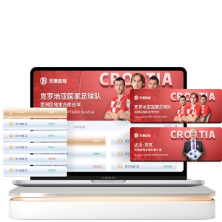 斯坦利前国,安教头有望,重返中超,世界杯下注,2026世界杯,下注技巧,赛事分析,赔率比较
