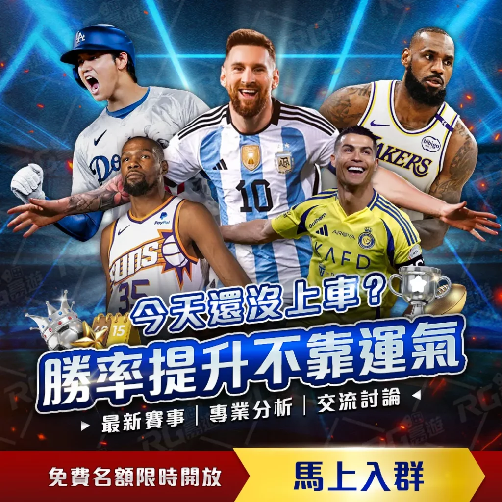 北马,学霸,跑者,世界杯下注,2026世界杯,下注技巧,赛事分析,赔率比较