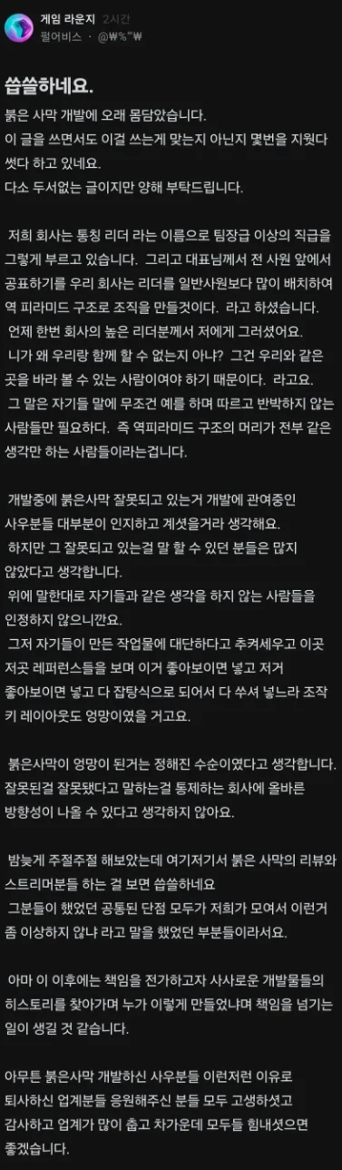 图多尔接任,莫塔告别天,下足球教席,世界杯下注,2026世界杯,下注技巧,赛事分析,赔率比较