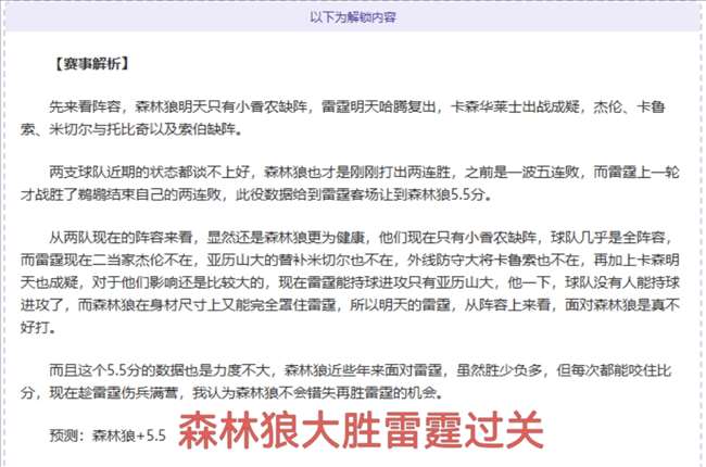 德约科维奇,佳绩再续,迈阿密大师,世界杯下注,2026世界杯,下注技巧,赛事分析,赔率比较