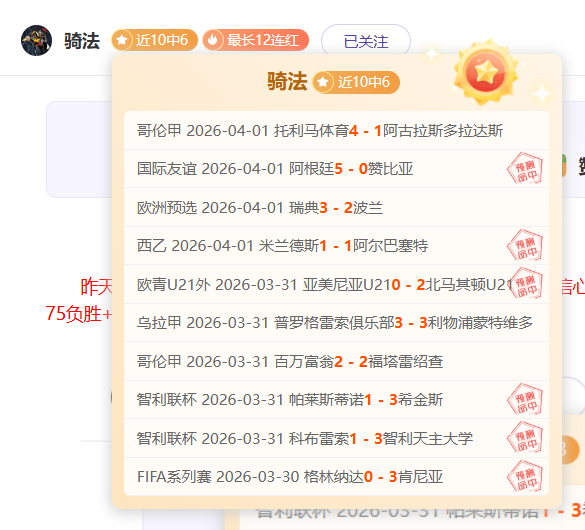 巅峰对决,德甲,连冠霸主,世界杯下注,2026世界杯,下注技巧,赛事分析,赔率比较