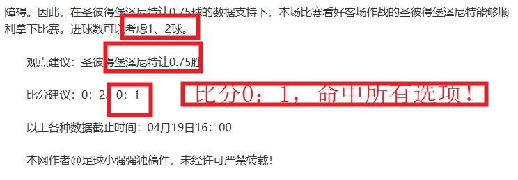 大乐透期号,专家推荐,胜负比分质,世界杯下注,2026世界杯,下注技巧,赛事分析,赔率比较