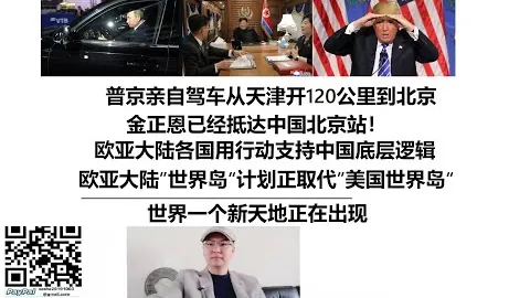 2025年卡塔尔世界杯赛程公布：总决赛安排在12月18日