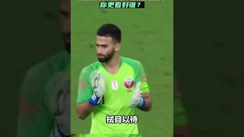 激战正酣！卡拉巴赫与阿贾克斯半场1-1握手言和，杜兰进球，多尔贝格力挽狂澜实现扳平！