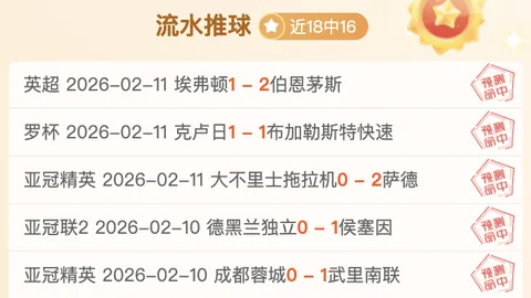 快船乘风破浪，篮网能否抵挡这股强劲势头？